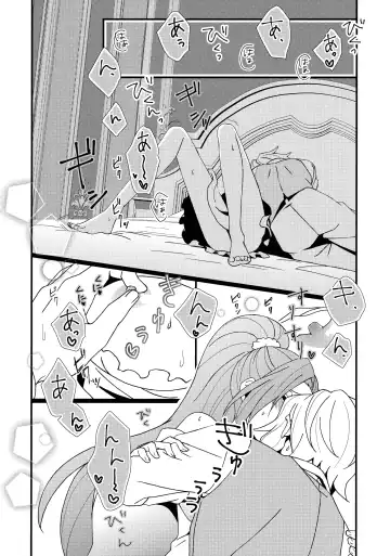 [Minami] Modoranai Modosanai. Fhentai - Page 19