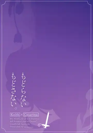 [Minami] Modoranai Modosanai. Fhentai - Page 30