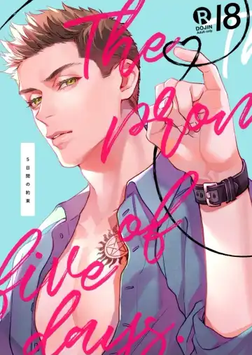 Read The promise of five days. - Fhentai