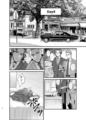 The promise of five days. Fhentai - Page 25