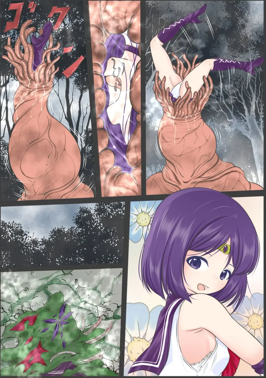 [Yoihoshi Hikari] Se-Ra Saturn fights against the lewd beast, but is forced to drink a large amount of parasites, is defeated, and is preyed upon. Fhentai - Page 24