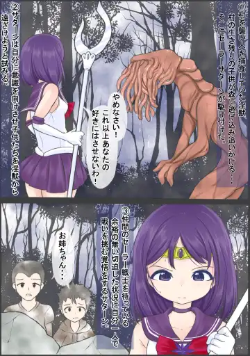 Read [Yoihoshi Hikari] Se-Ra Saturn fights against the lewd beast, but is forced to drink a large amount of parasites, is defeated, and is preyed upon. - Fhentai