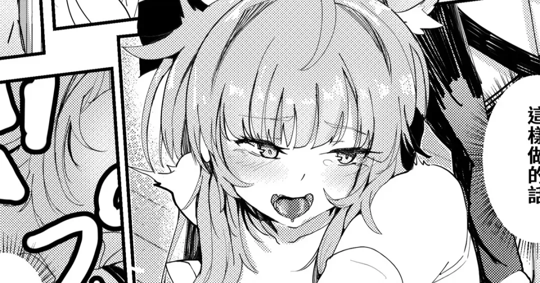 [Aohonoo] Blemishine Fhentai - Page 1