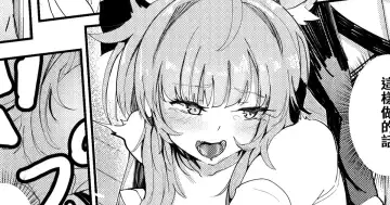 Read [Aohonoo] Blemishine - Fhentai