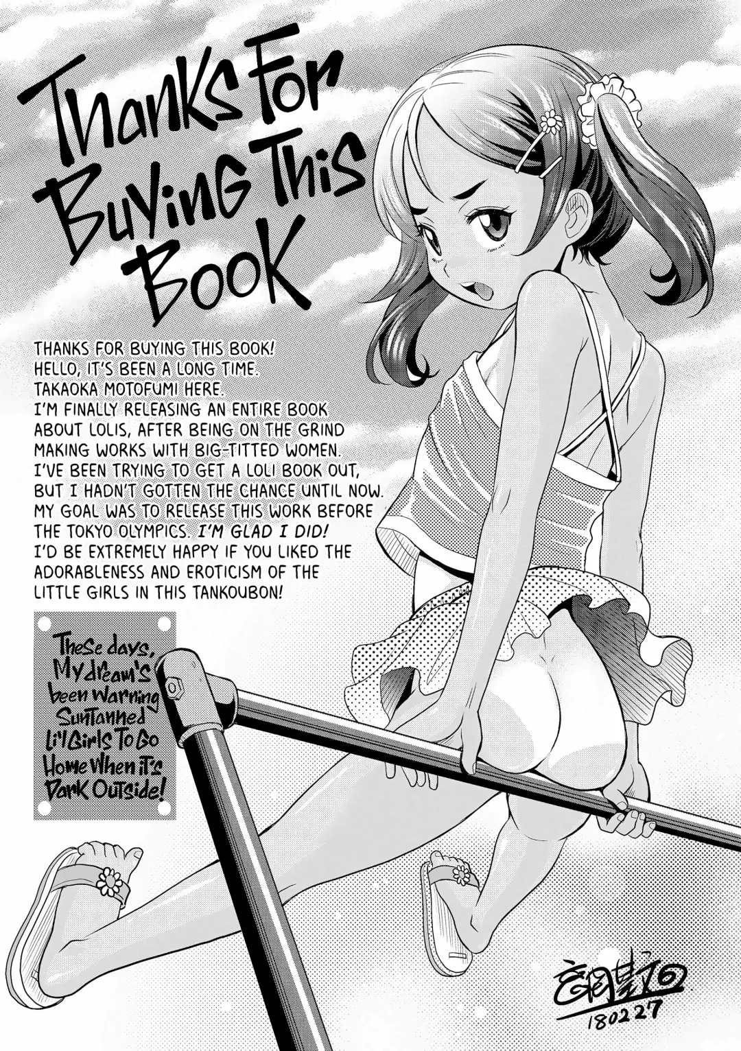 [Takaoka Motofumi] Kyasha na ko no Iregokochi wa...Atsu! +  DLsite Gentei Chara-hyou | Delicate Little Girls Are Comfortably Hot!!! (decensored) Fhentai - Page 193