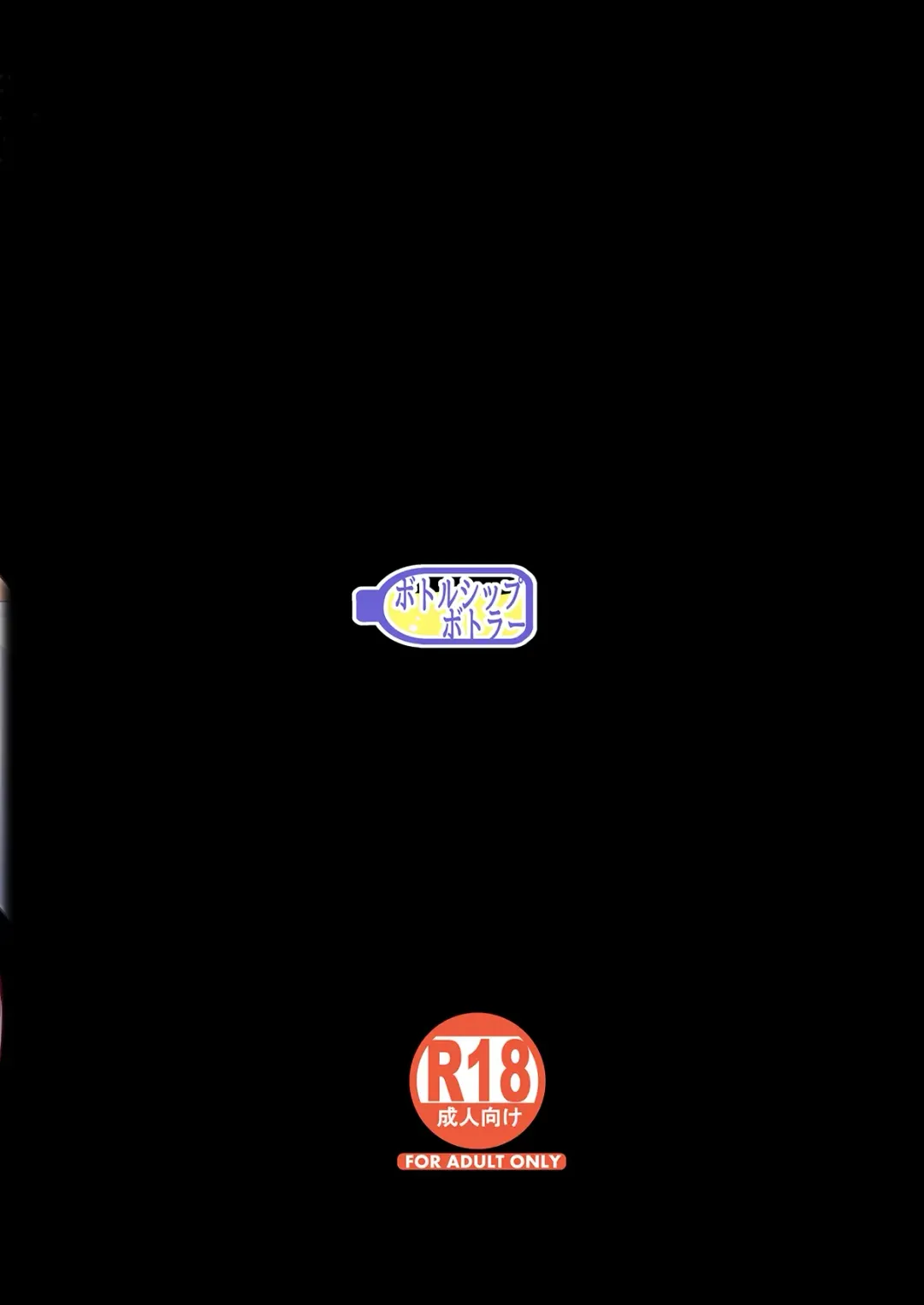 [Kazakura] InCha Couple ga You Gal-tachi to SEX Training Suru Hanashi 2 (decensored) Fhentai - Page 44