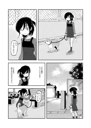 Read [Yudoufu] Haisetsu Gaman Joshi Nakamae Riko & Reo Amaha - Fhentai