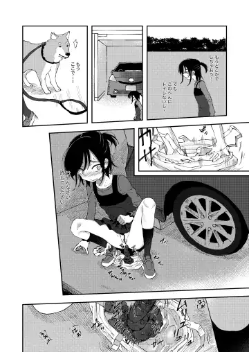 [Yudoufu] Haisetsu Gaman Joshi Nakamae Riko & Reo Amaha Fhentai - Page 3