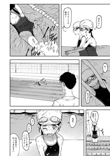 [Yudoufu] Haisetsu Gaman JS Fhentai - Page 2