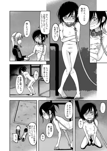 [Yudoufu] Nakamae Riko & Reo Amaha 2 Fhentai - Page 4