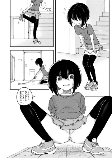 [Yudoufu] Unchi Haishin Shichau Onnanoko Fhentai - Page 2