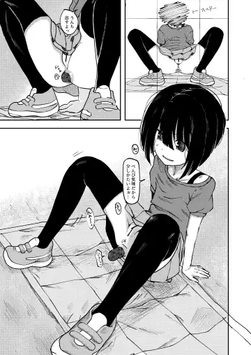 [Yudoufu] Unchi Haishin Shichau Onnanoko Fhentai - Page 3