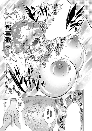 [Nandemona] Tateba Shakuyaku Suwareba Botan Aruku Sugata wa Boke Manko Fhentai - Page 15
