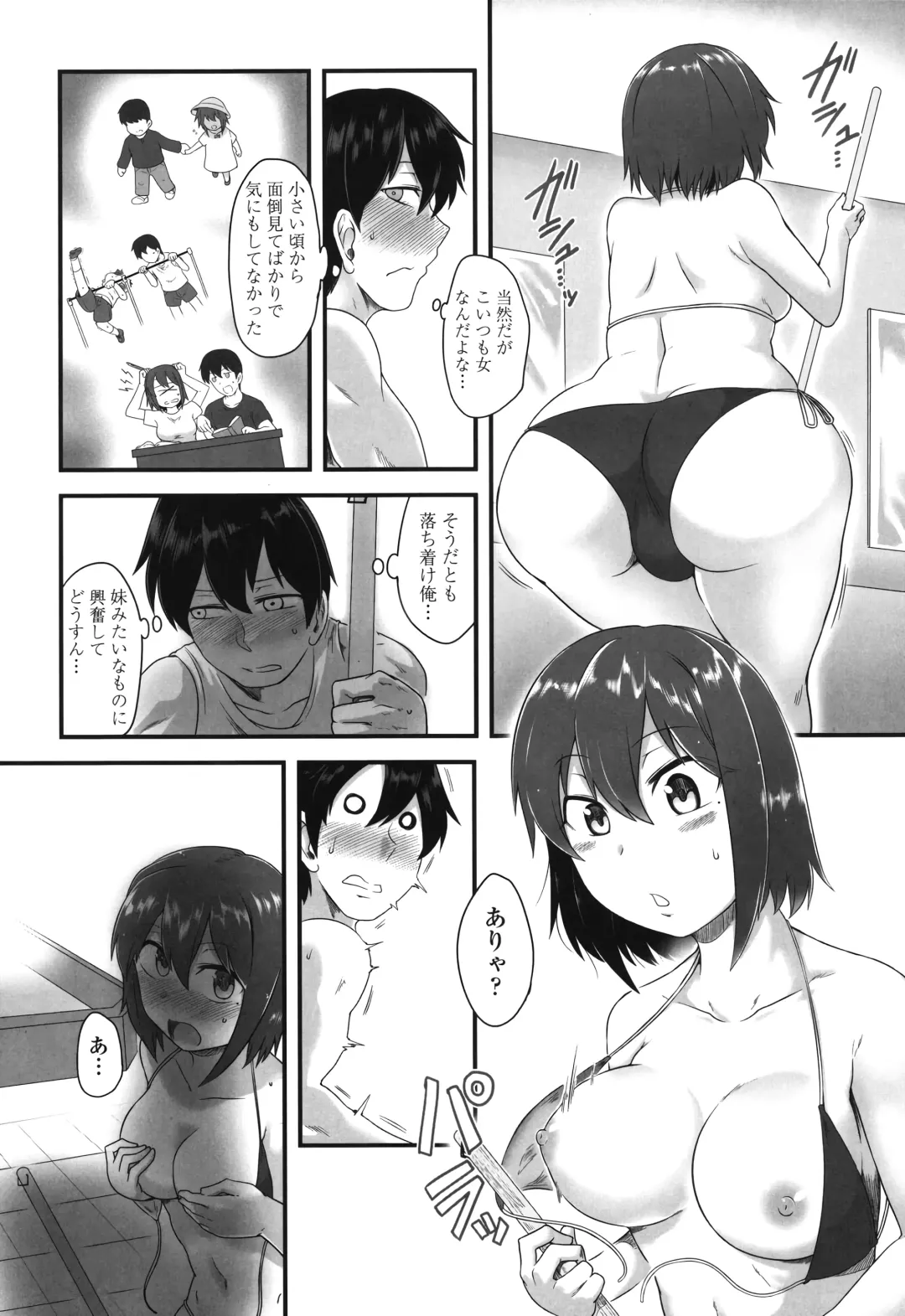 [Toritora] Shikiyoku Unlimit Fhentai - Page 105