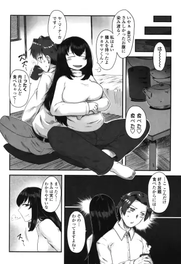 [Toritora] Shikiyoku Unlimit Fhentai - Page 46