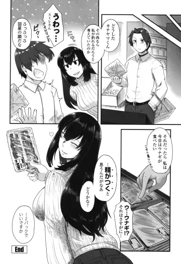 [Toritora] Shikiyoku Unlimit Fhentai - Page 64