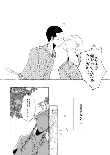 AMEN, SEMEN AND MARY CHAIN Fhentai - Page 5