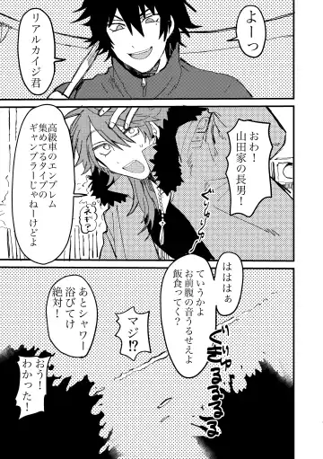 BAD BAD TASTE Fhentai - Page 6