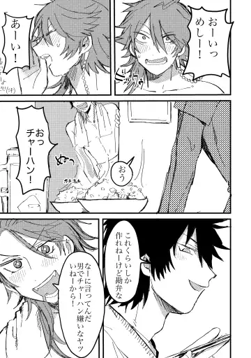 BAD BAD TASTE Fhentai - Page 8