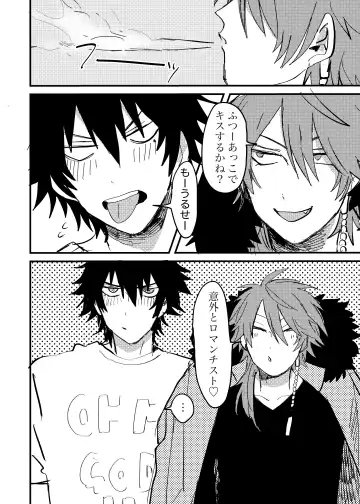 BAD BAD TASTE Fhentai - Page 25