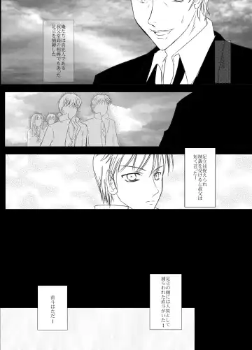 [Misaki Yuu] Scarpia Complex Fhentai - Page 3