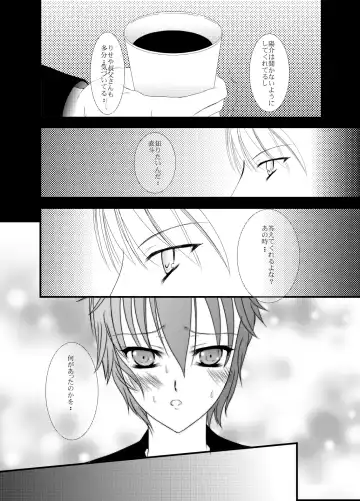 [Misaki Yuu] Scarpia Complex Fhentai - Page 6