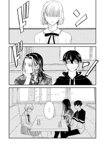 [Sukoyaka] Onegai tencho-sama! Fhentai - Page 8