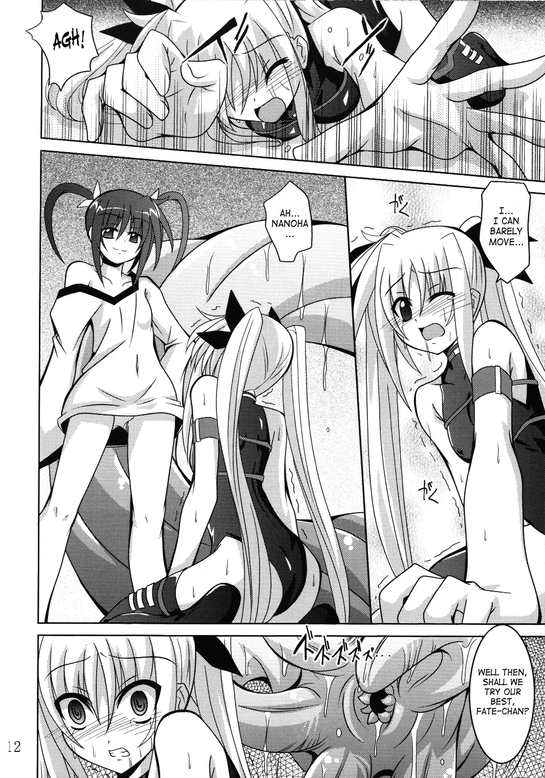 [Fumihiro] NF-02 Fhentai - Page 11