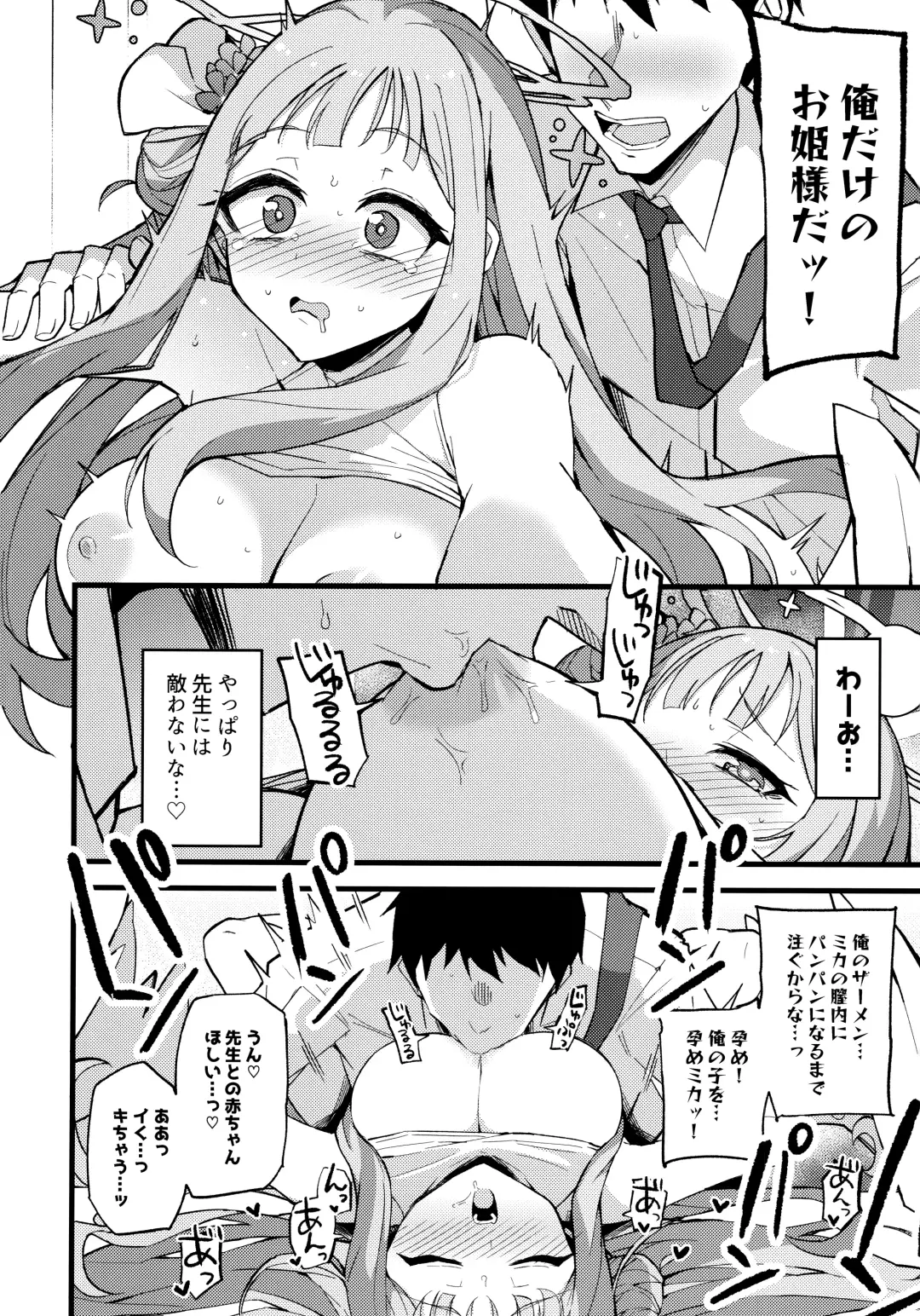 [Himiya Zyo-zu] Jihi o Kureta Anata to Fhentai - Page 23