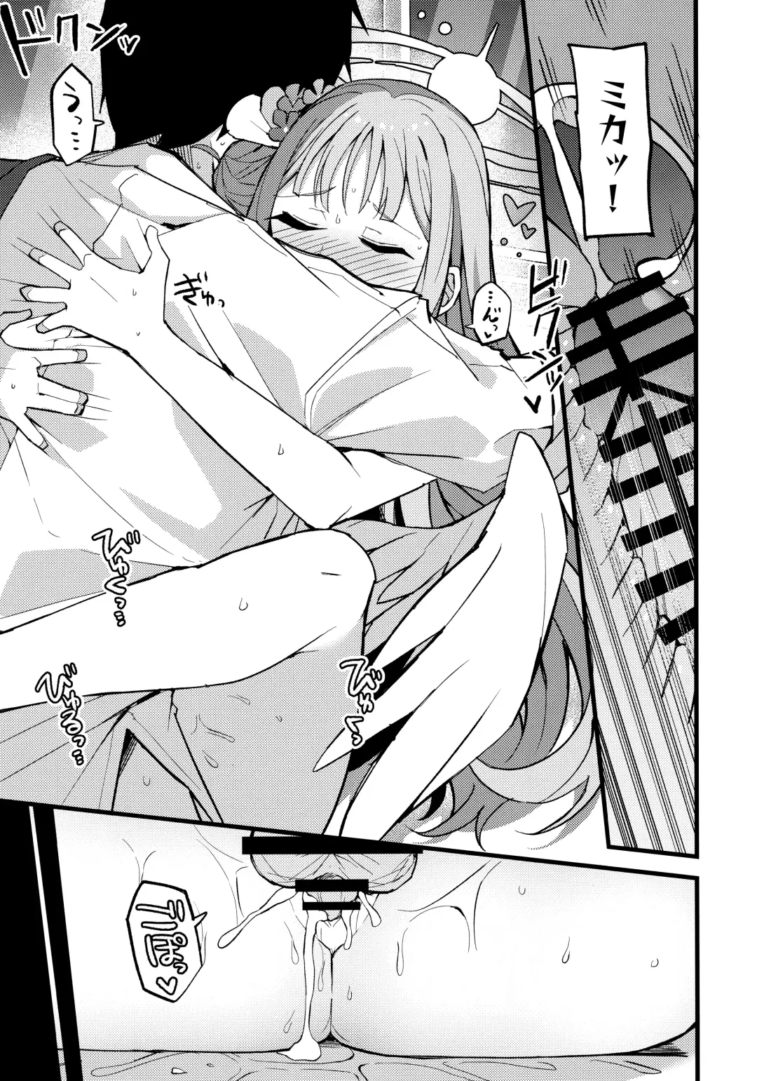 [Himiya Zyo-zu] Jihi o Kureta Anata to Fhentai - Page 24