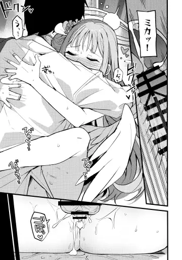 [Himiya Zyo-zu] Jihi o Kureta Anata to Fhentai - Page 24
