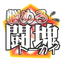 [Hyou] Anguish Battle (Street Fighter / King of fighters ) + site sketches Fhentai - Page 21