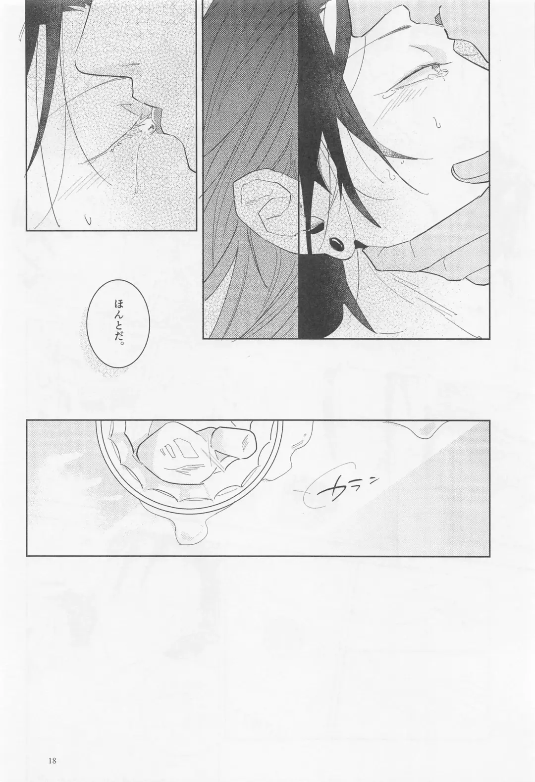 Blue Salt ga  Amasugiru Fhentai - Page 17