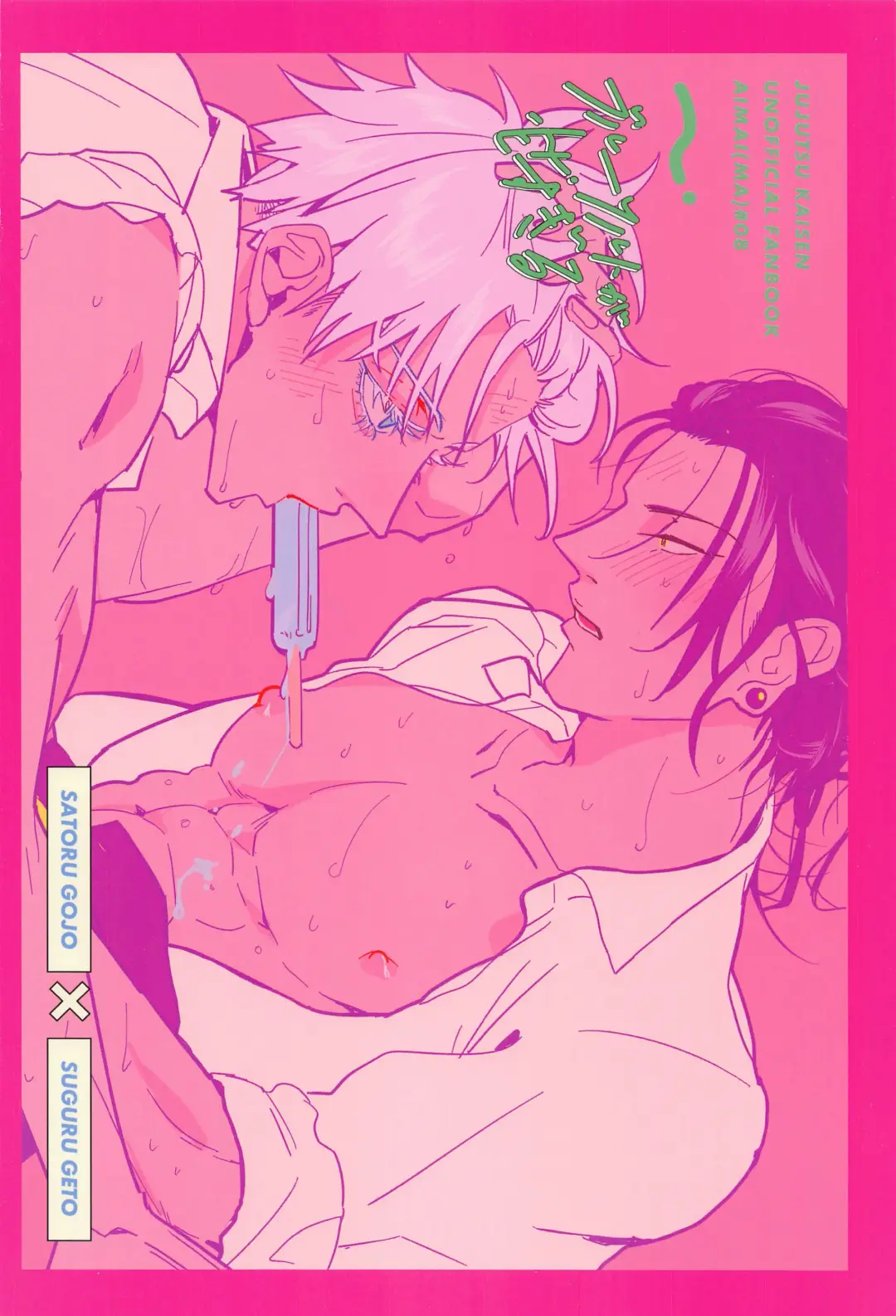 Blue Salt ga  Amasugiru Fhentai - Page 22