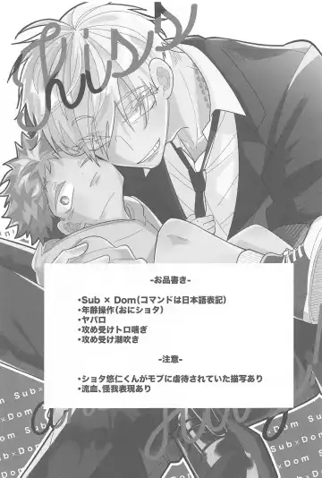 Kiss shite Dakishimete! - Kiss and Hug! Fhentai - Page 2