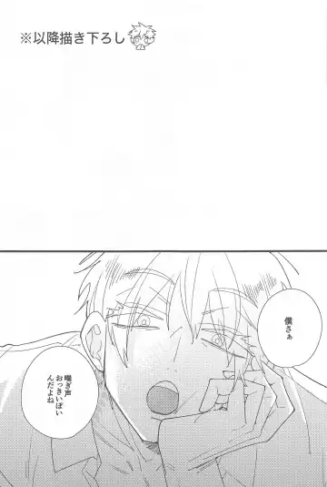 Kiss shite Dakishimete! - Kiss and Hug! Fhentai - Page 30