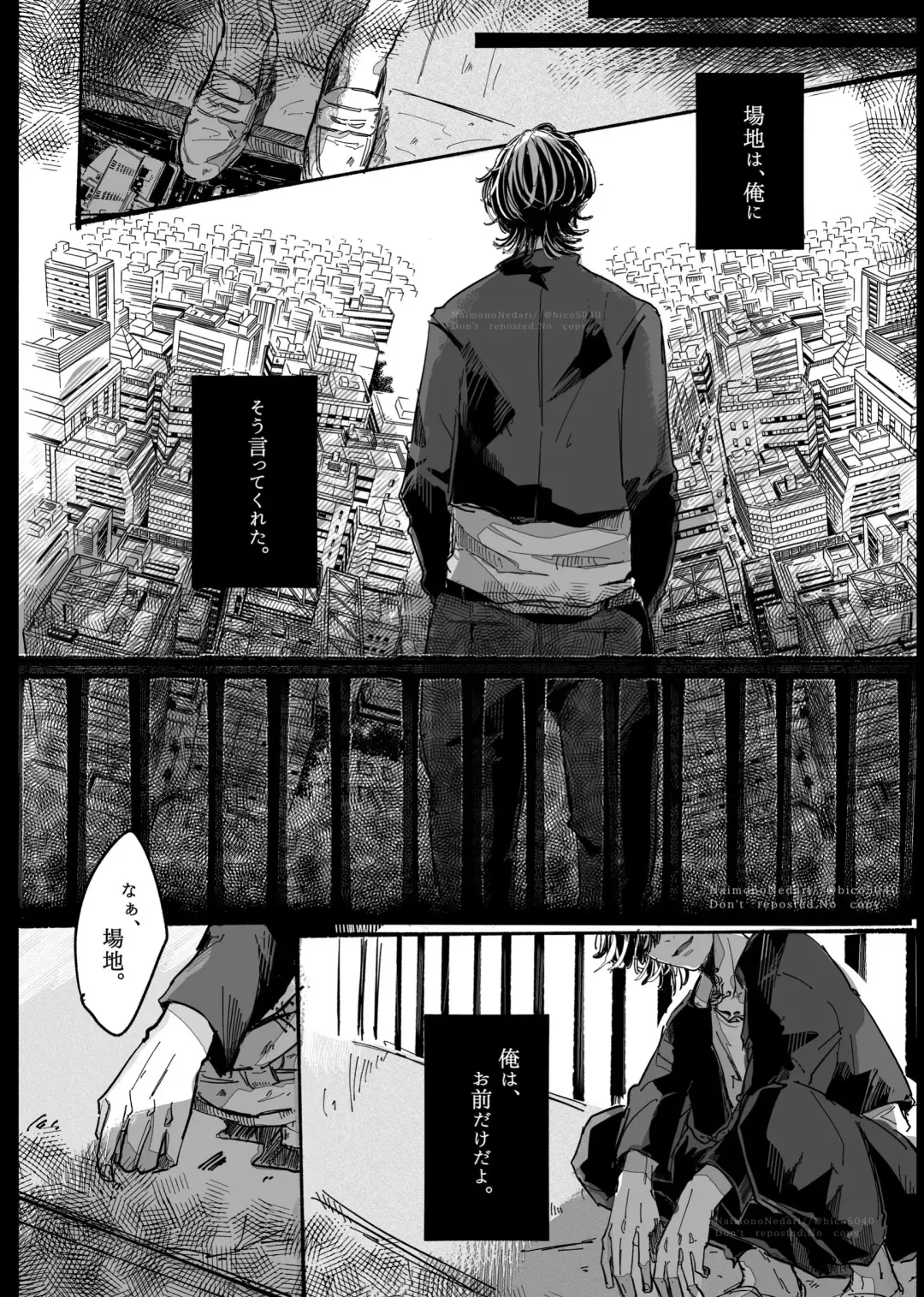 Tasting Fhentai - Page 5