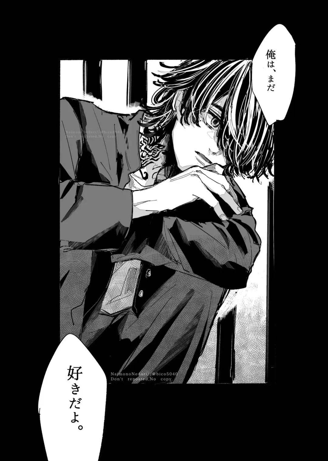 Tasting Fhentai - Page 6