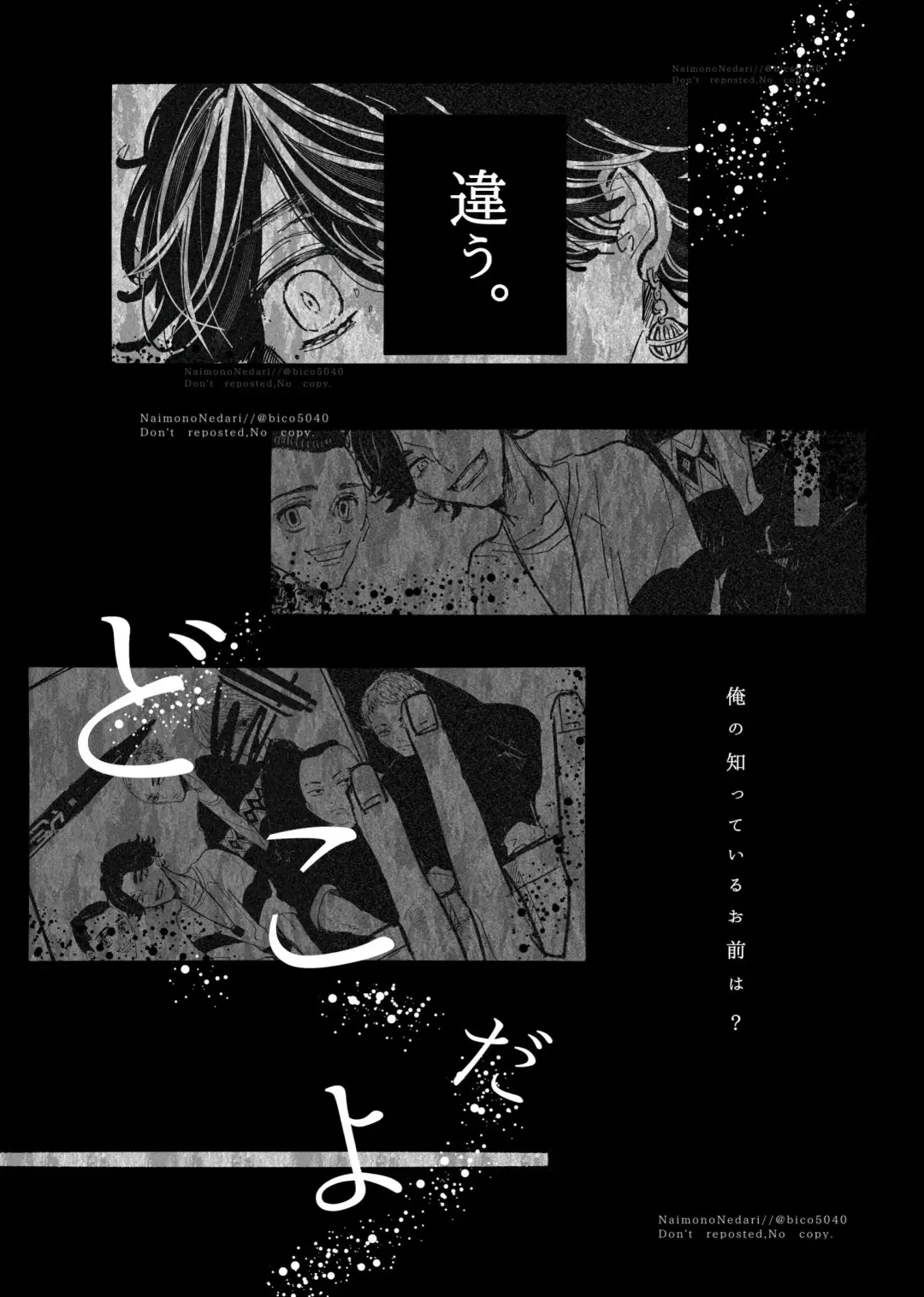 Tasting Fhentai - Page 9