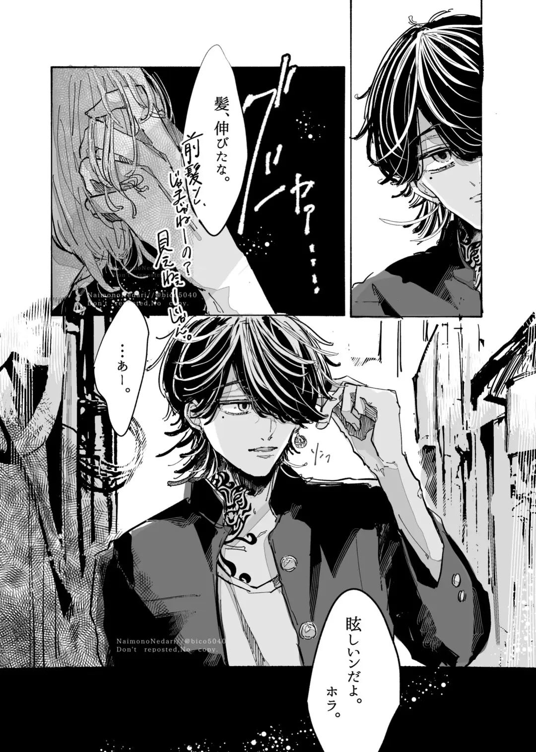 Tasting Fhentai - Page 11