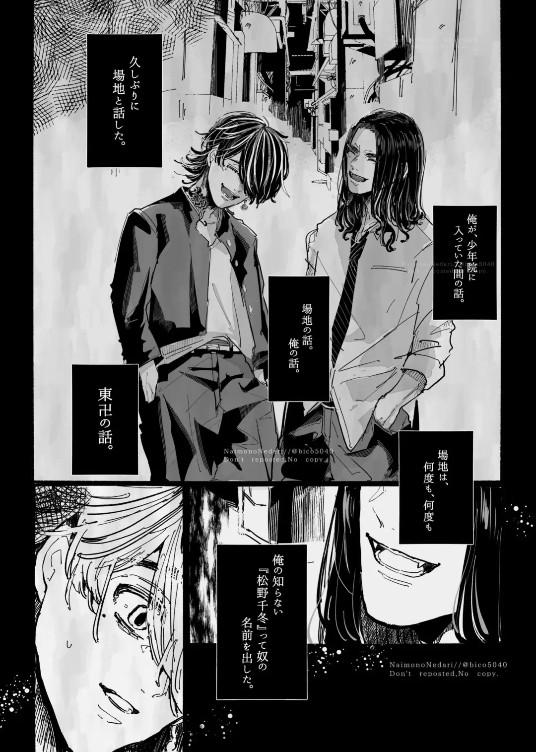 Tasting Fhentai - Page 14