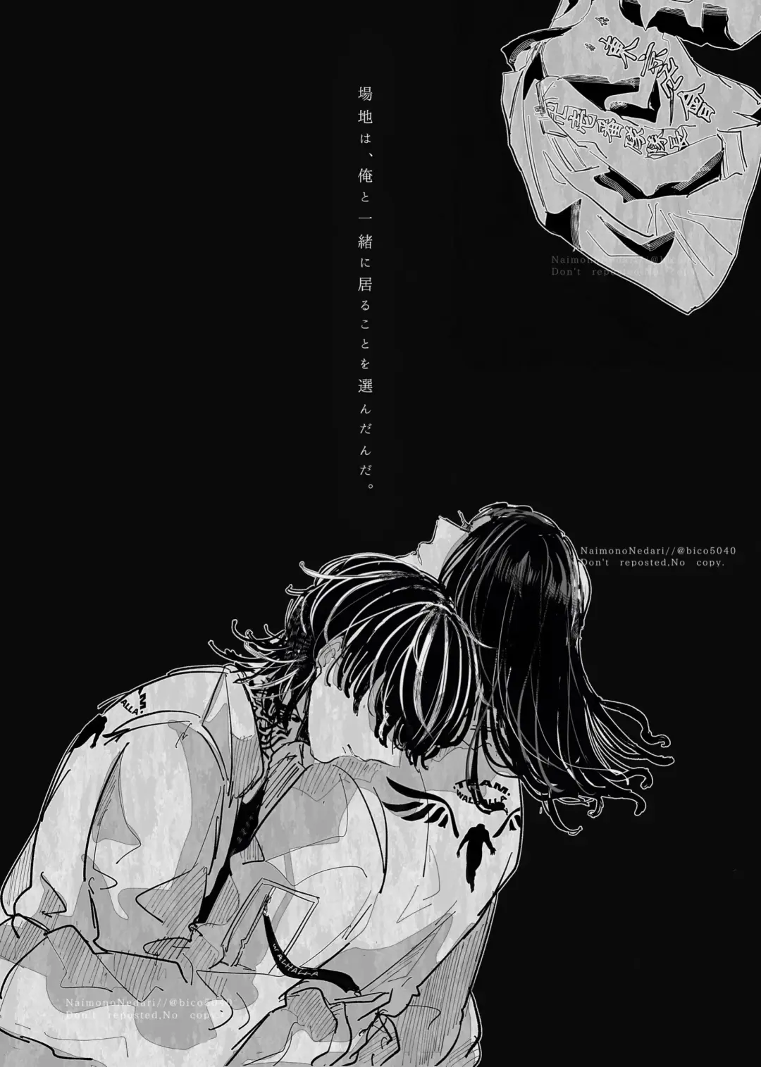 Tasting Fhentai - Page 18