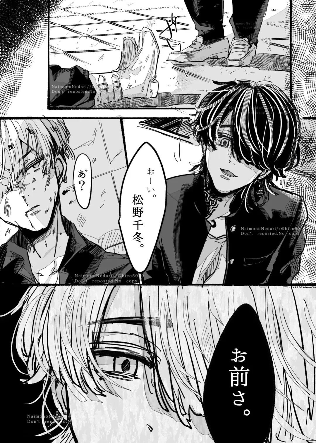 Tasting Fhentai - Page 21