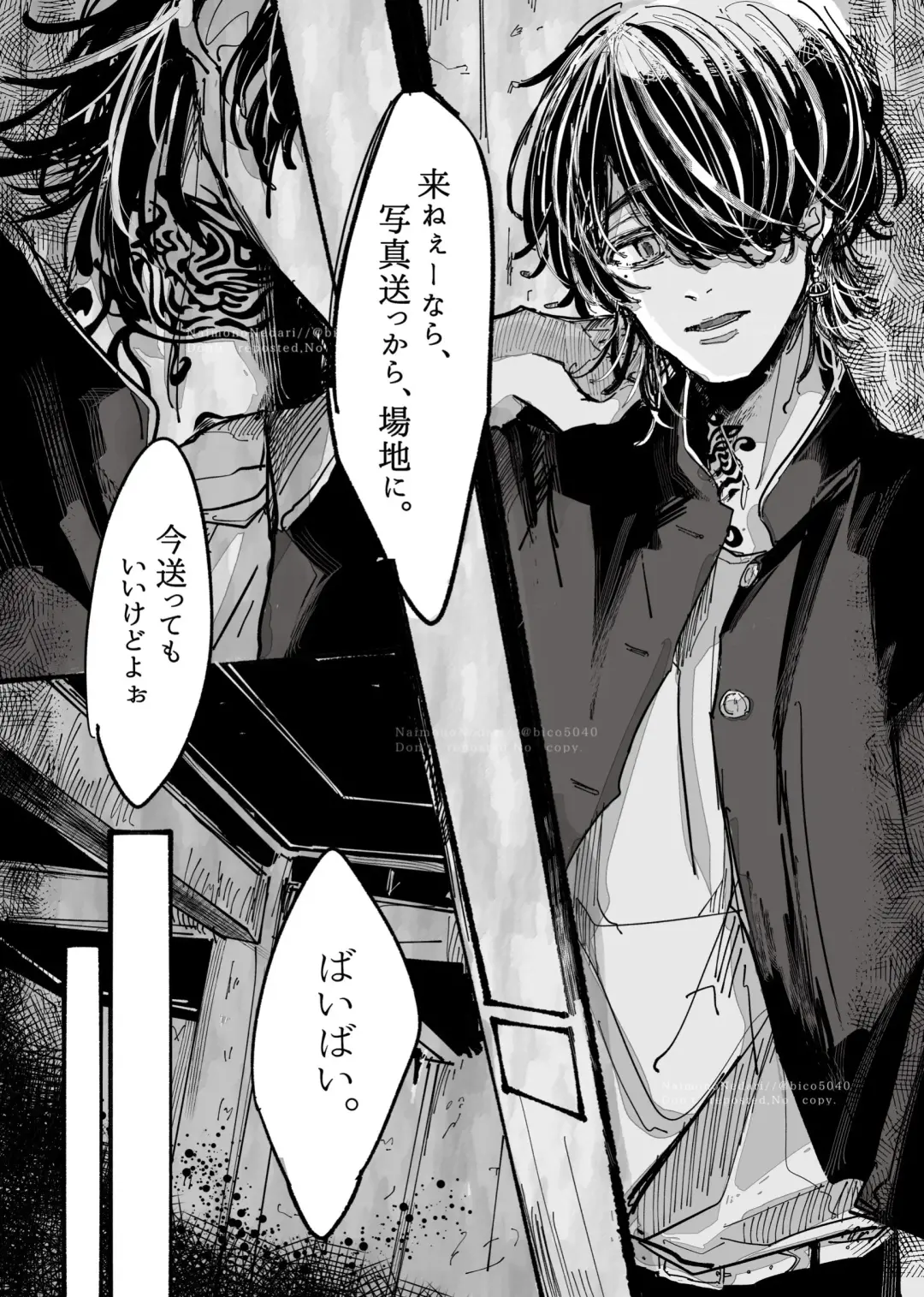 Tasting Fhentai - Page 30