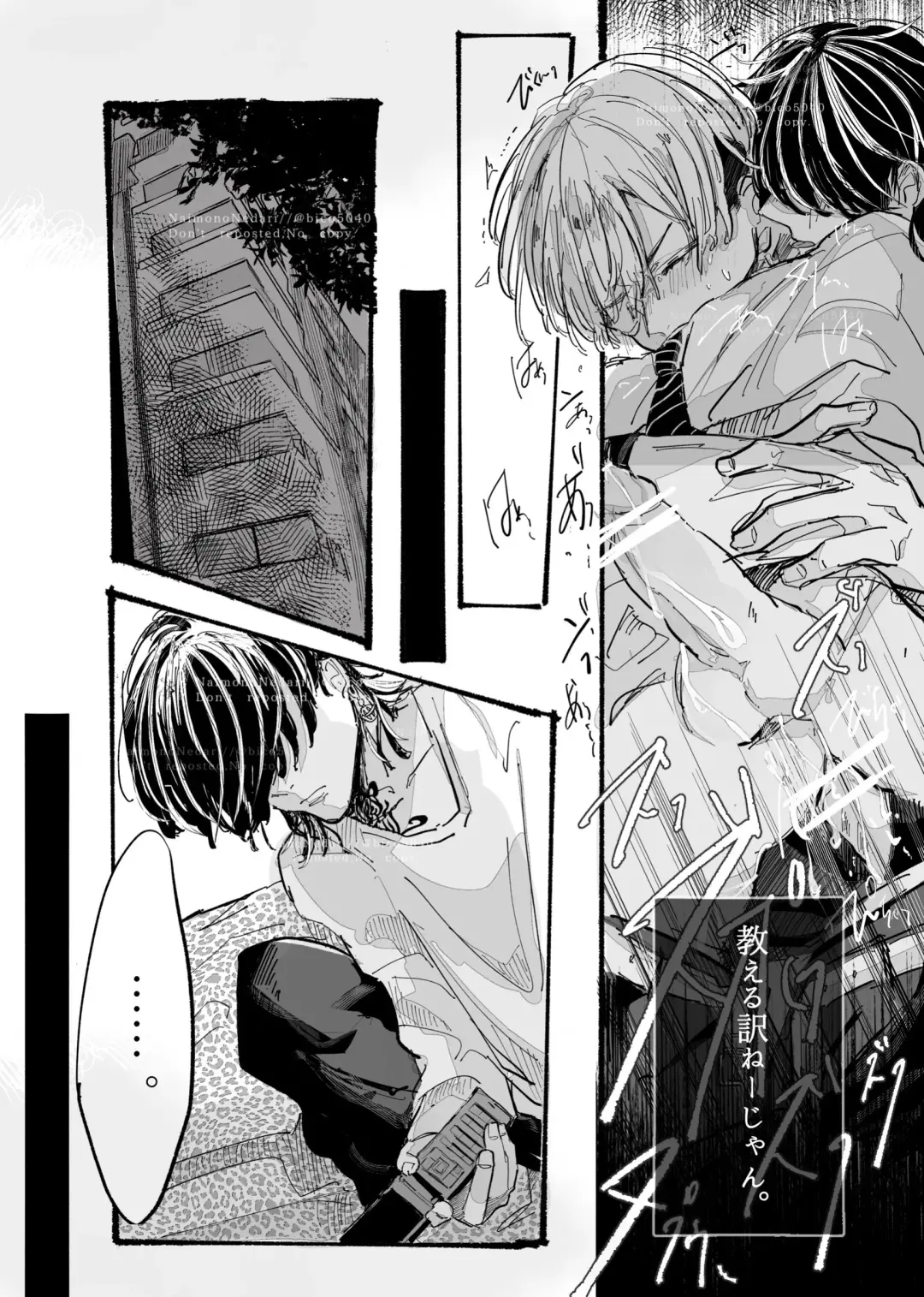 Tasting Fhentai - Page 32