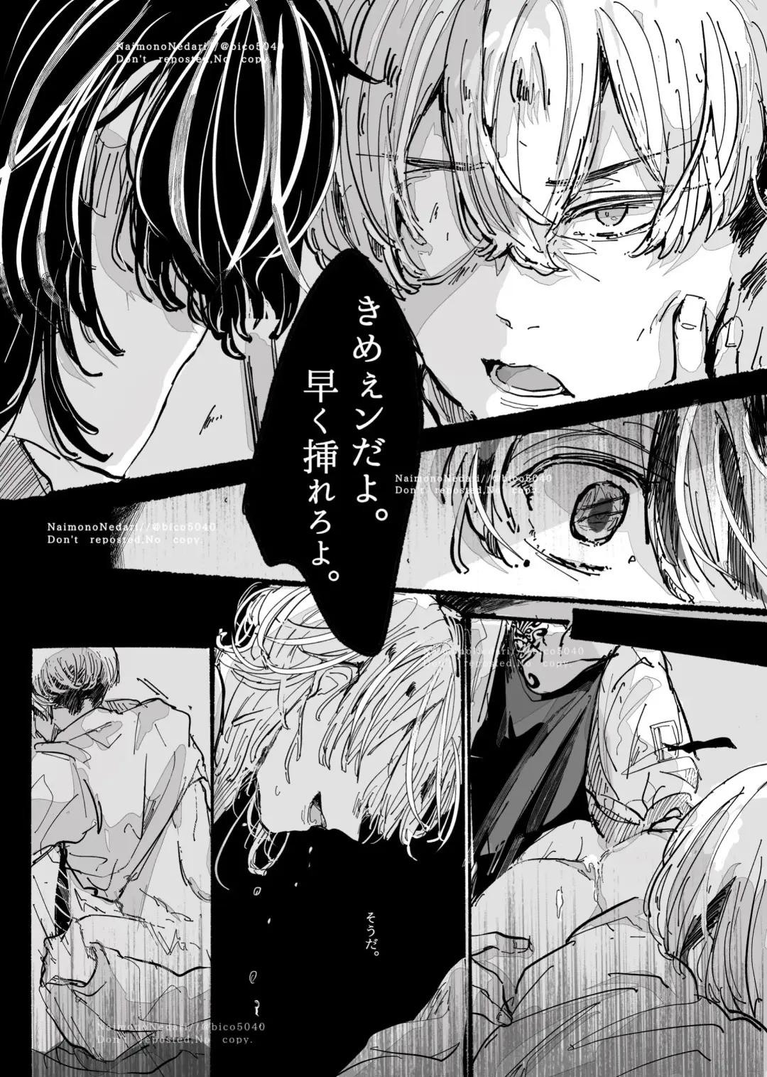 Tasting Fhentai - Page 37