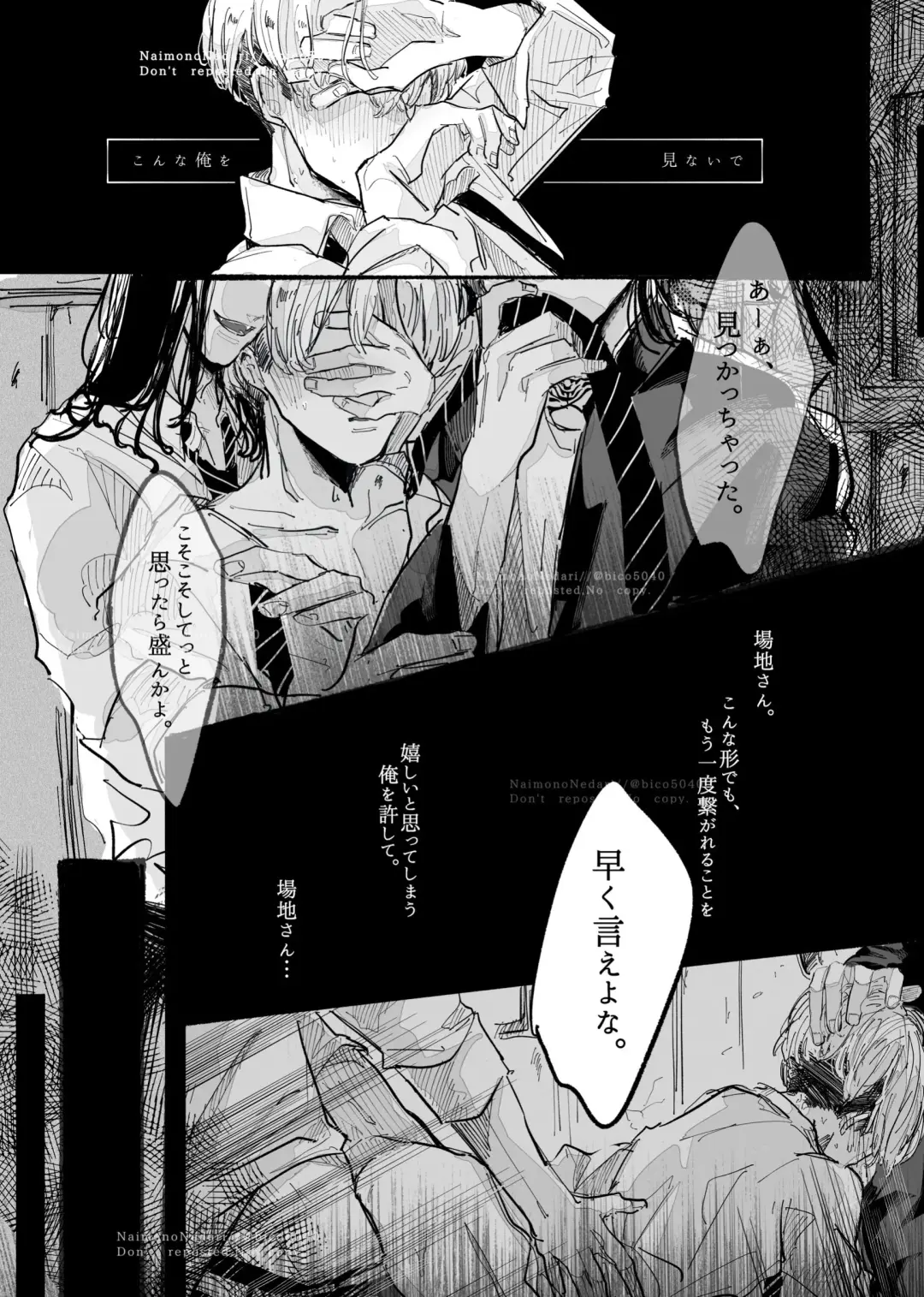 Tasting Fhentai - Page 41