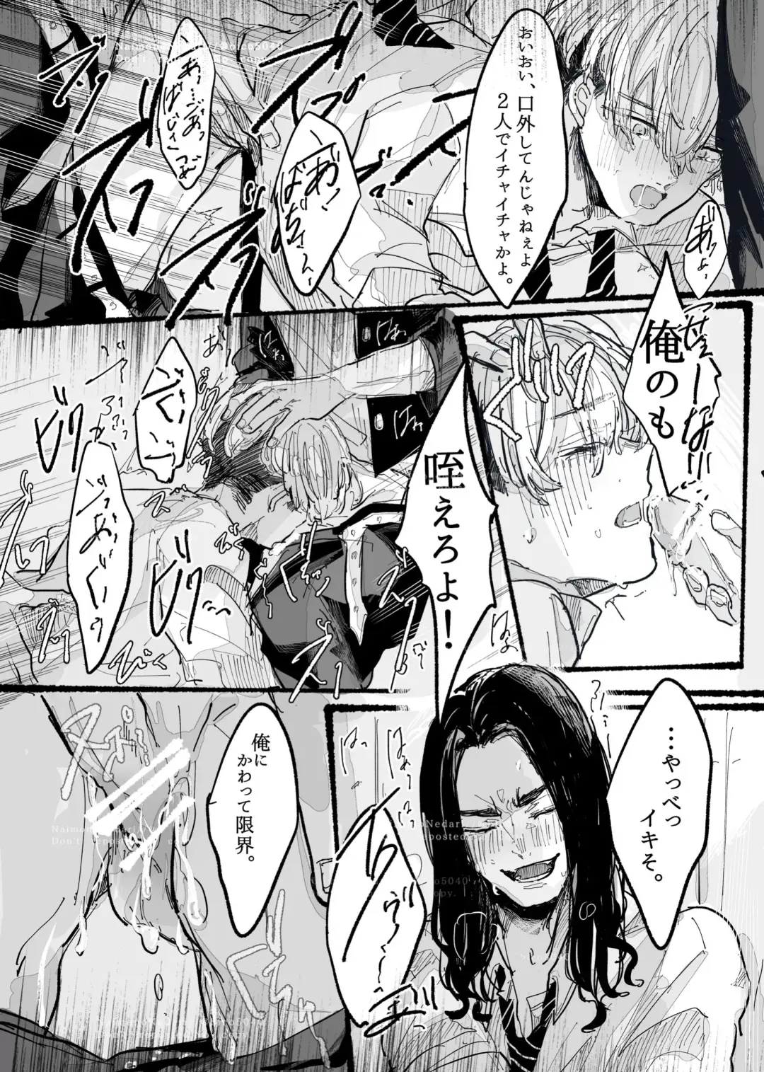 Tasting Fhentai - Page 42