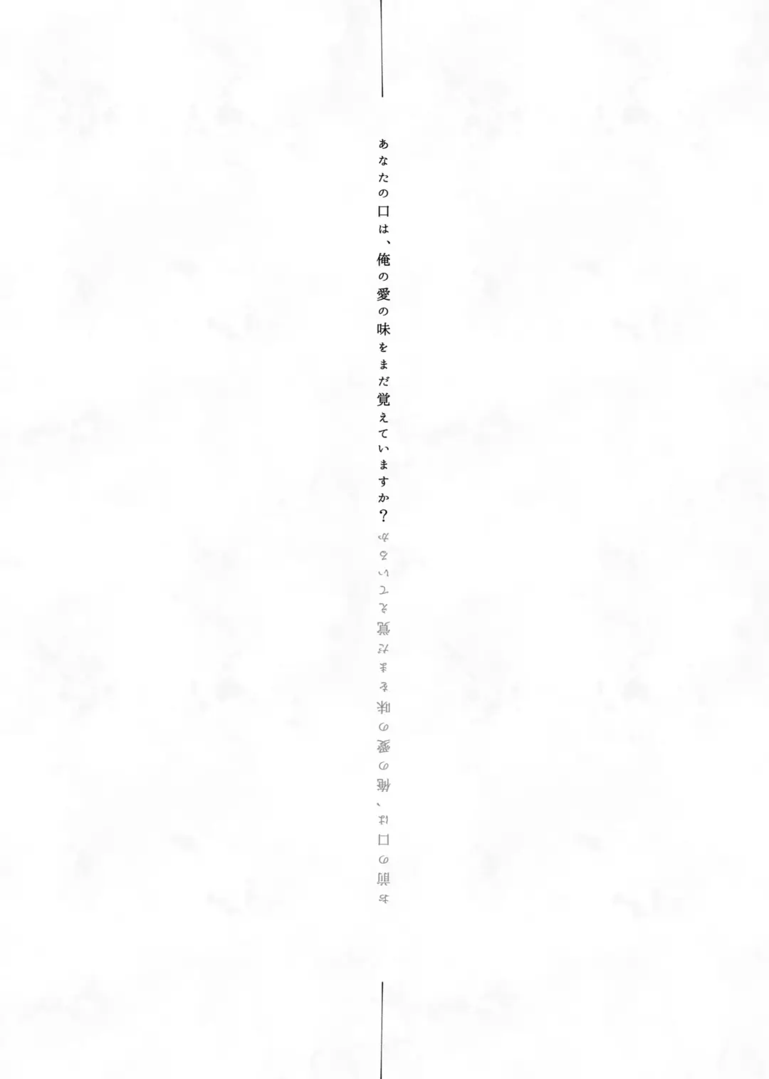 Tasting Fhentai - Page 50