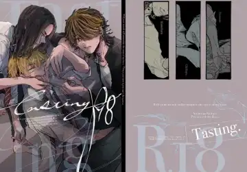 Read Tasting - Fhentai